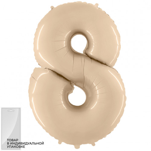 Цифра 8 кремовый