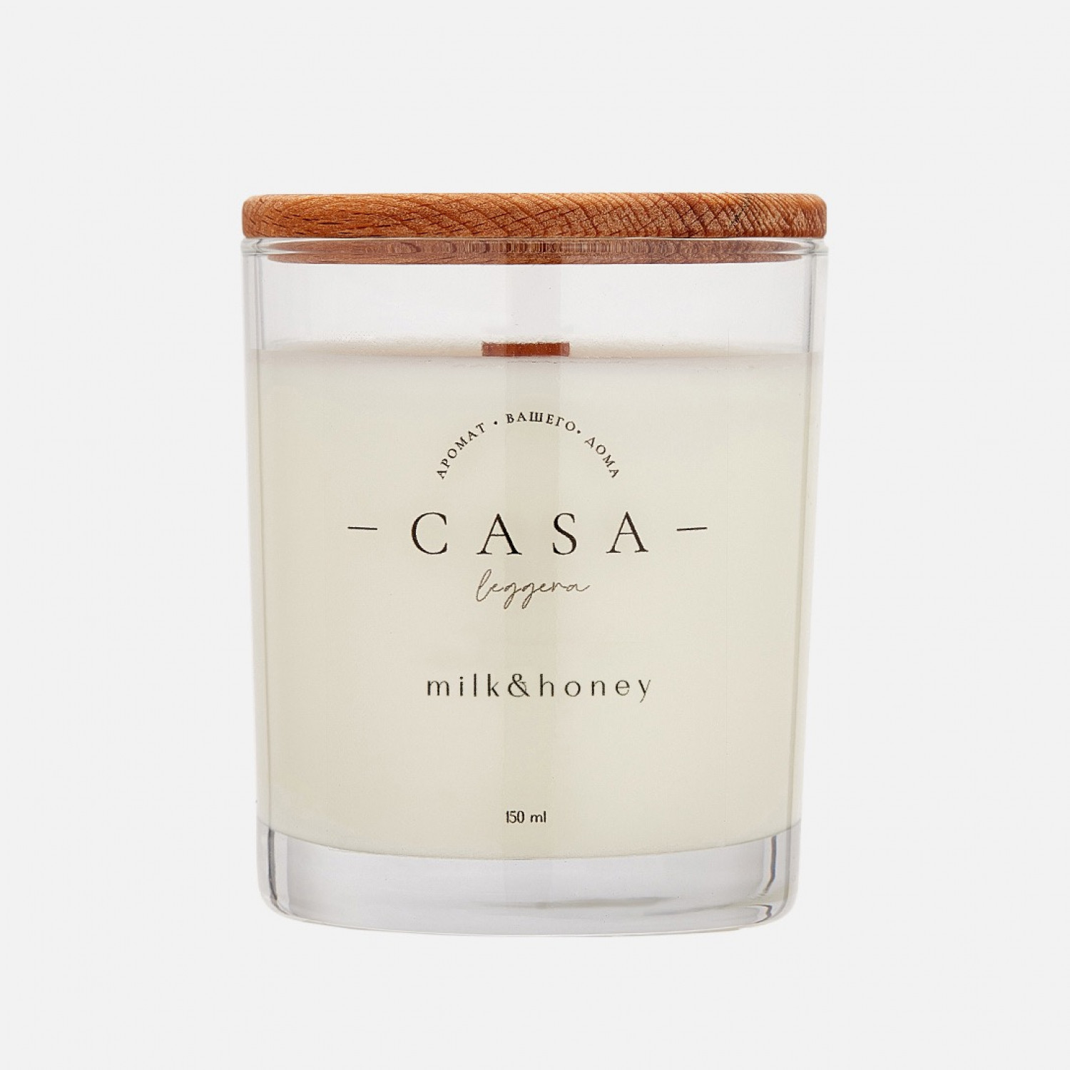 Свеча ароматическая Milk&Honey 150  мл