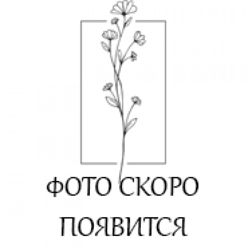 Цифра 0 бежевый